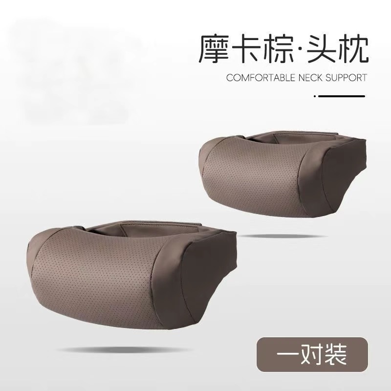 SHANKEDAO/善客道汽车头枕S级靠枕车用座椅奔驰护颈枕枕头腰靠垫|undefined