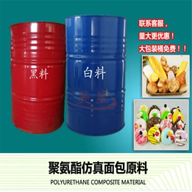 海绵;聚醚;防撞设施