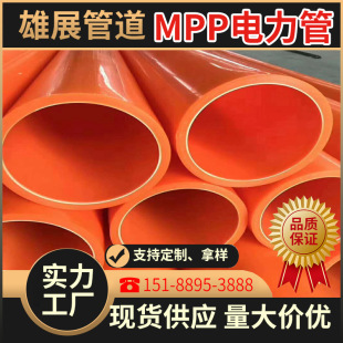 �S�����lMPP����� �۱���ϩ����ܲĸ��NҎ�������|���o��