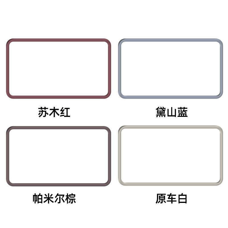 Suitable for 26 Models of Nio Es8 Central Control Screen Anti-Collision Protective Cover, Rear Screen Silicone Cover, Interior Accessories