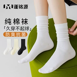 运动休闲棉袜;船袜、隐形袜;堆堆袜