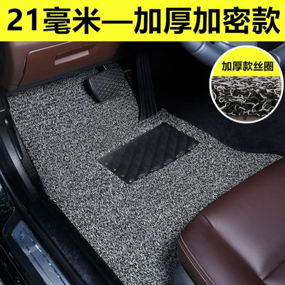Car Carpet Piece Main Driver's Seat Single Passenger