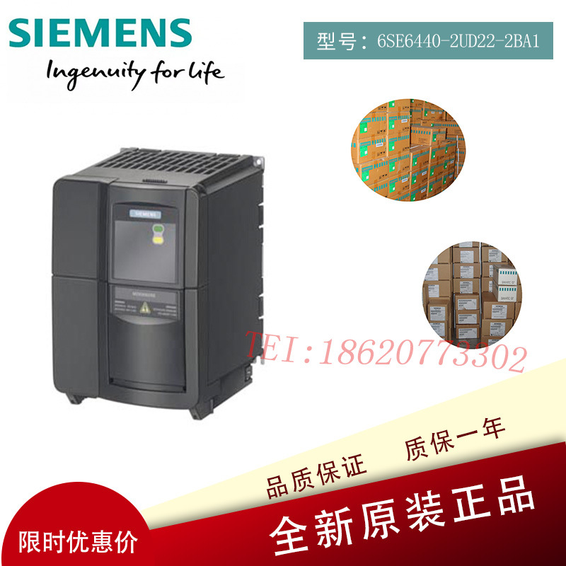 6SE6440-2UD22-2BA1 原装MM440变频器2.2KW 6SE64402UD222BA1