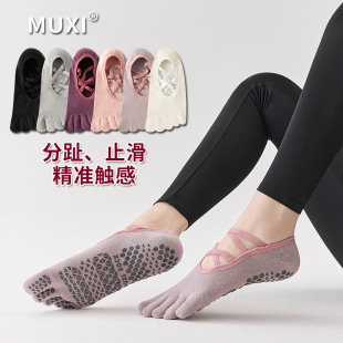 Strap Yoga Socks Women Non-slip Professional Women Pilates Sports Socks Toe-toe Five-finger Socks Indoor Floor Socks