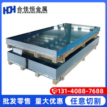 7049A-O̬T6 T6510 T65117075-O̬T1 T6 T6510 T6511