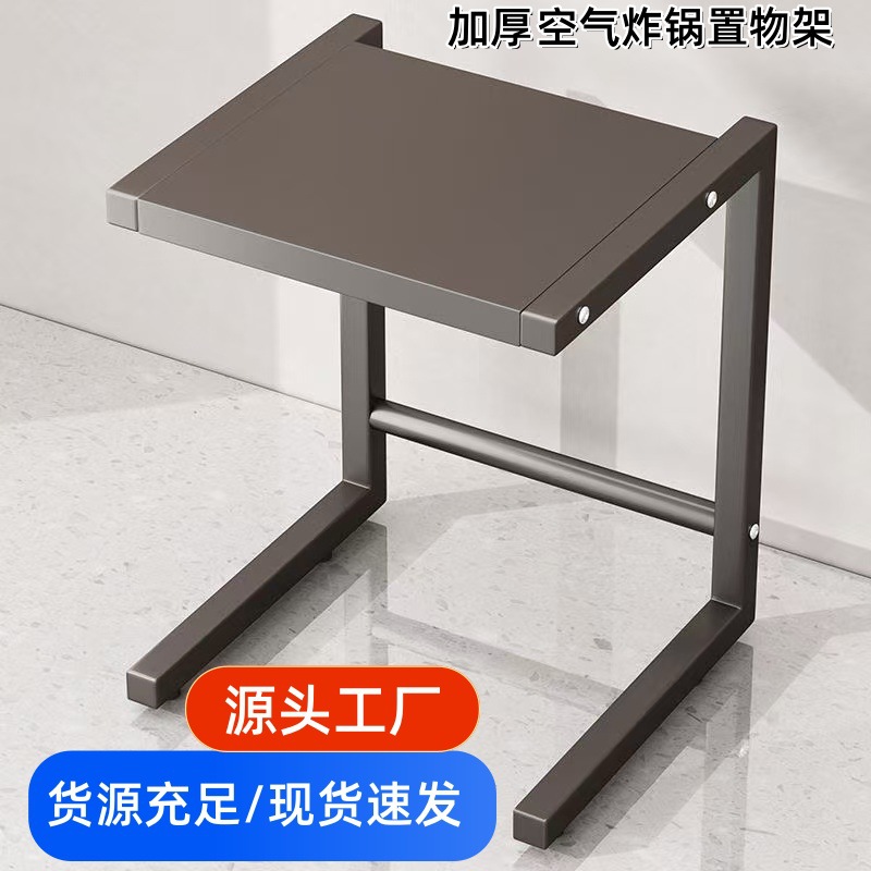 厨房微波炉架子置物架多功能电饭煲一体双层台面烤箱收纳金属架
