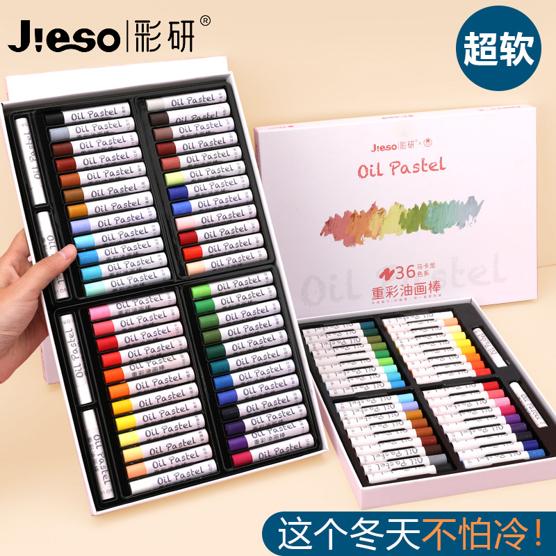 Color investigación color pesado pintura al óleo palo traje pequeña caja blanca super suave color pesado palo niños macaron 24 colores 36 colores 48 colores