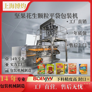 ����ƽ�����b�C �w�����wƽ�����^�����ϰ��b�C ���Сƽ�����b�C
