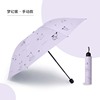 Umbrella wholesale gifts Korean girl Mori vinyl advertising umbrella logo three -fold three folded sunscreen sun umbrella high face