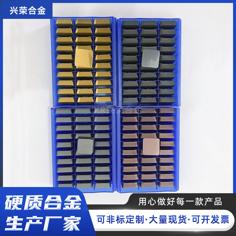 硬质合金钨钢90度龙门铣刀片4160511-4XH16Y四方涂层刀片-阿里巴巴