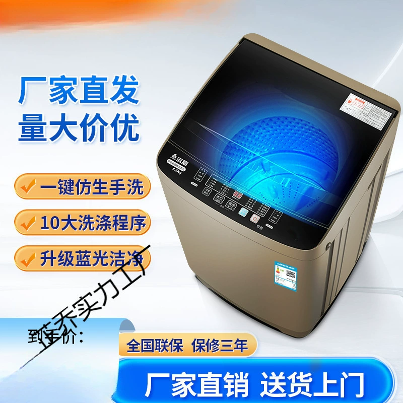 Стиральная машина Zhizhi, полностью автоматическая бытовая, 8-15 кг, маленькая, с импеллером для обезвоживания, маленькая, полностью автоматическая, для использования в общежитии