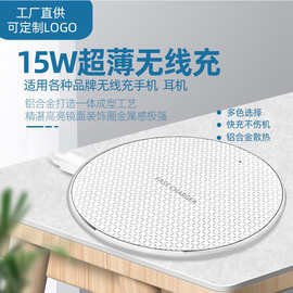 厂供礼品K8无线充TypeC口适用15W多种手机耳机无线充电器
