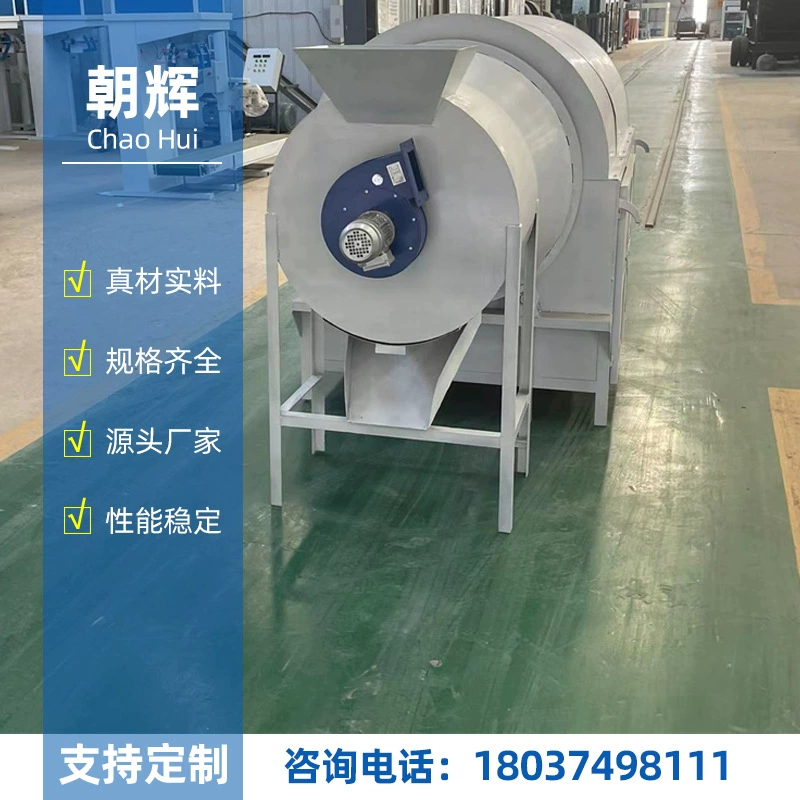 Мобильная зерновая тирса, куриное перо, песок, уголь, сушилка для зерна, промышленная электрическая нагревательная барабанная сушилка