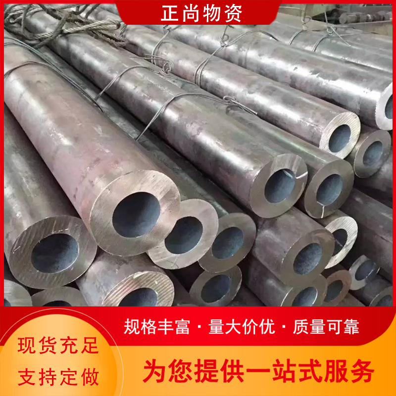 15Crrmo合金管20G高压锅炉管注浆管耐高温耐腐蚀库存充足物美价廉