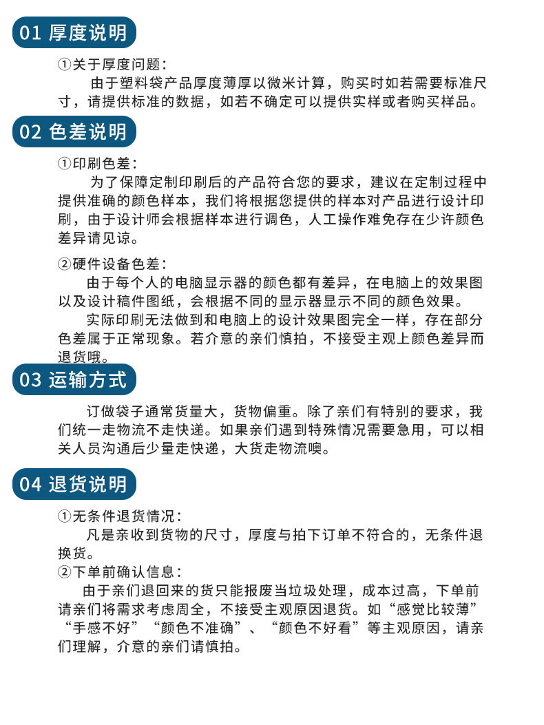 食品真空塑料袋透明光面聚酯真空袋食品保鲜袋抽气真空压缩袋批发详情8