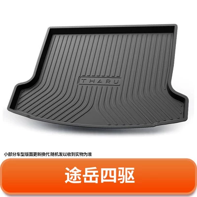Lavida trunk mat, Tiguan, Trunk Mat - 19-24-models-of-the-tiguan-with-four-wheel-drive-default-item