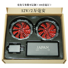 �L�ȷ�������b��12V��늌����{�������L��DC��USB�{�پ��Ă��L��