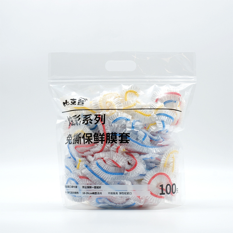 使い捨てラップカバーを大きくして新鮮保持カバーを厚くして冷蔵庫の口を緩めて食品級ラップカバーを大量に卸売りする|undefined