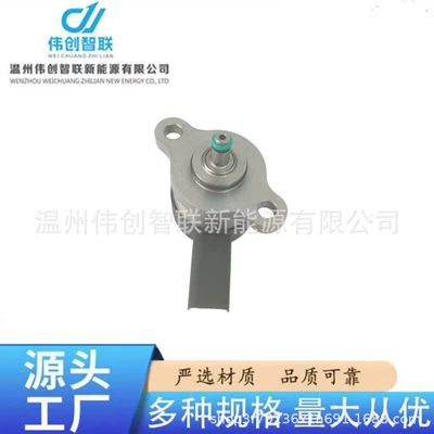 Regulating Valve Solenoid – Yanacaq injektoru (Forsunka)