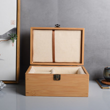 茶叶木盒竹制中式茶叶茶具包装空盒翻盖式多格茶具木质收纳盒