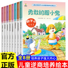 ͯLȫ8BС̌Wֱ˯ǰ