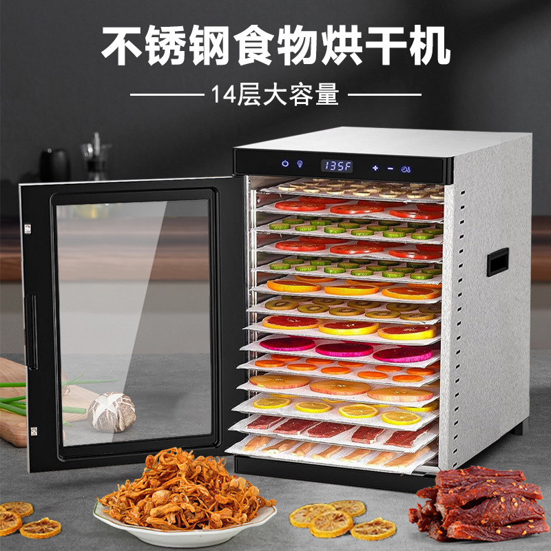 대형 블랙 14레이어 터치스크린 모델