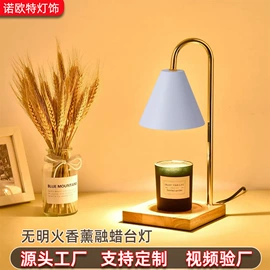 吊灯;装饰台灯;室内壁灯