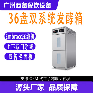 �V���������O�����޹�˾36�P�pϵ�y�l����Embraco���s�C�����T