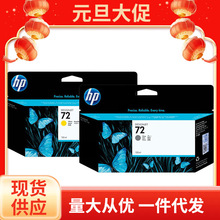 ԭ�b����72Bī�� ֻ�m��T770 T790 T795 T1200 T1300 T1708 T2300