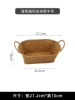 Oval double-handled seaweed basket medium size