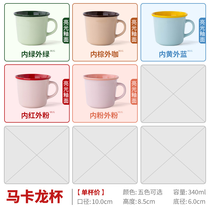 Taza de cerámica con logotipo personalizado, taza de café creativa para empresas, regalo promocional publicitario corporativo, personalización de tazas