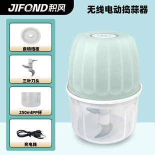 Electric garlic grinder household stainless steel kitchen food supplement cooking machine Mini small automatic garlic grinder garlic grinder