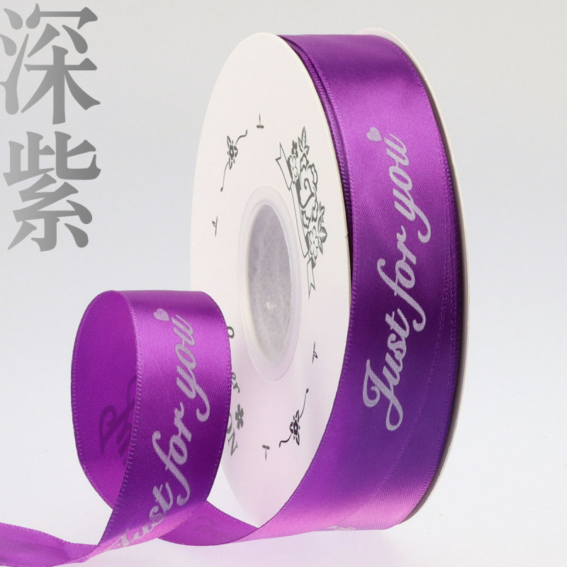 딥 퍼플 - 약 38m - 폭 2.5cm [1 롤] 단가가 높습니다