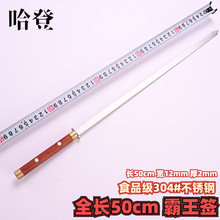 ߅󴮖|1L304⺞50cmt濾