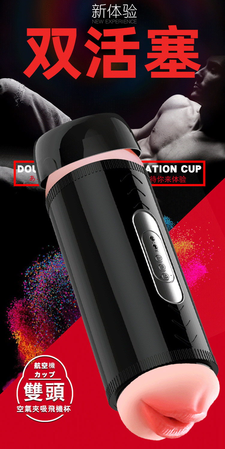 Jiuai Lubа PRO Automatic Vibrating Double-Headed Male Masturbator with Sound — detail image 2
