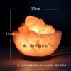 Jubao! Natural-shaped salt section