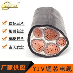 �����~оYJV�����|3/4/5о95 120 185 240 300ƽ���z�b��|�S��