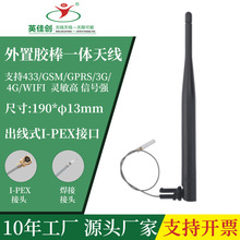 2.4g/5gwifi�p�l�z���쾀����ȫ��5db·����ģ�K���۳���ʽ��ipex