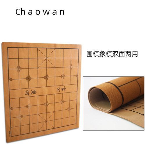 Direct selling chess and Go chess board folding portable chess cloth dual-use chess board single-sided double-sided suede leather chess board