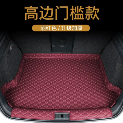CT6 CT5 CT4 Car – Trunk Mat - bottom-pad-high-side-threshold-burgundy-wear-resistant-and-scratch-resistant-default-item