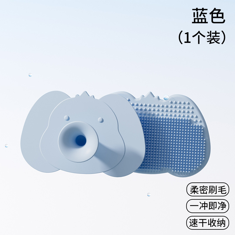 Escova Shampoo Silicone Elefante 1 saco - azul