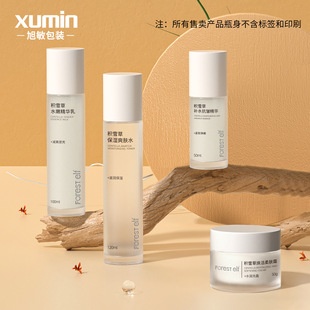 ͸��50-120mlĥɰ��Һ���bƿ 50g������˪�� �������yƷ���b��ƿ