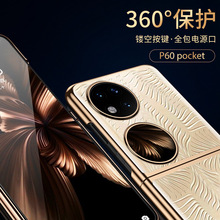 适用华为Pocket2折叠手机壳透明电镀硬壳商务Pocket 2简约保护套