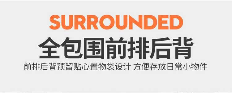 2025 BYD e2 New Energy Electric Vehicle Cushion All Seasons Universal Full Surrounding Leather Seat Cover