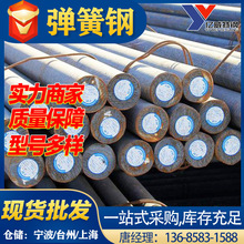 现货批发60Si2CrV高弹性弹簧钢60Si2CrV弹簧钢带弹簧钢板价格优惠