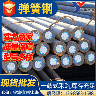 �F؛���l60Si2CrV�ߏ��ԏ����60Si2CrV����䓎�����䓰�r�񃞻�