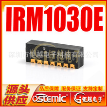 IRM1030 �t�┵����ݔ�� IRM1030E �t��ͨӍģ�MIrda