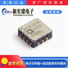 ��ӪADI/�ǵ�ŵ ADXL355BEZ-RL7  LCC-14 ��̬������/������