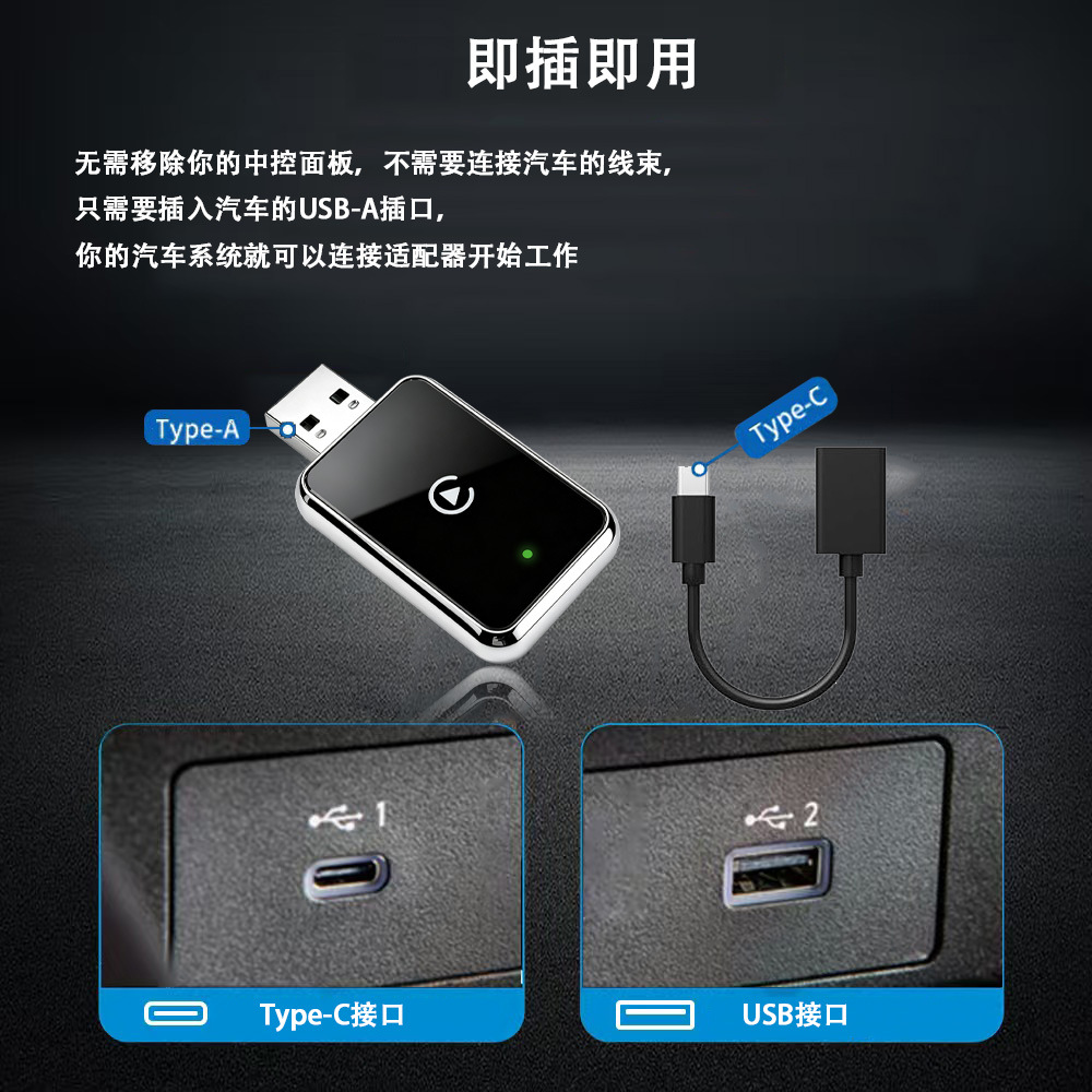 Cross-border best-selling wireless carplay box Android Auto 2-in-1 smart car connectivity carplay adapter