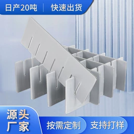 PP塑料板;塑料箱;PP塑料片